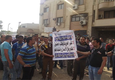 مسيره عمال فينوس.ارشيفية